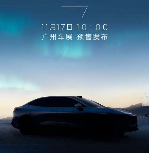 广州341极氪汽车发布智能汽车全域AI，比亚迪的未来服务提升用户体验